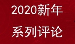 田园爆料头条新闻最新,头条新闻揭示惊人内幕，揭秘背后真相！