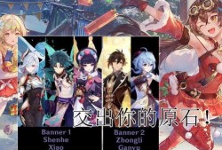 原神最新爆料4,探索神秘新世界，四大角色全新亮相