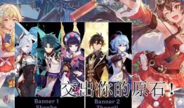 原神最新爆料4,探索神秘新世界，四大角色全新亮相