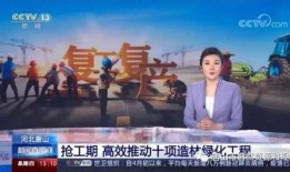 唐山央视回应爆料视频,真相大白，还原事件全貌