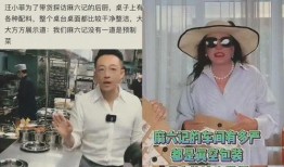 张兰助播小孟爆料视频,揭秘幕后的惊人真相