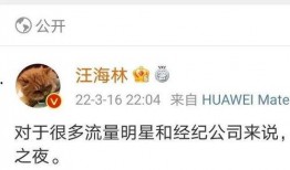 娱乐圈即将爆料的大瓜,惊天大瓜即将揭晓！