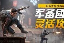 和平精英爆料谢霆锋视频,揭秘游戏幕后故事