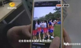 湛江出轨爆料事件真相视频,真相视频揭露惊人内幕