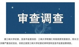 仁和医院爆料最新消息视频,视频揭露惊人内幕！