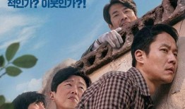 韩国电影邻居在线观看,韩国电影邻居在线观影指南