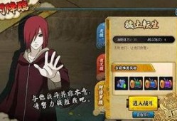 火影最新活动爆料3月,新篇章启幕，神秘任务等你来挑战！