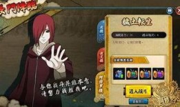 火影最新活动爆料3月,新篇章启幕，神秘任务等你来挑战！