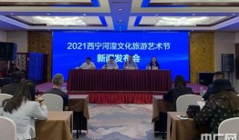 西宁新闻爆料电话,聚焦城市动态与民生关切