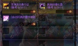 国服最新套装爆料视频大全