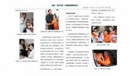 女子青协爆料新闻报道,揭开新闻报道背后的真相