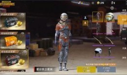 绝地皮肤爆料最新版,新皮肤爆料，绝地战场再添风采