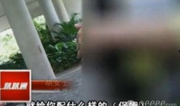 深圳王女士最新的爆料