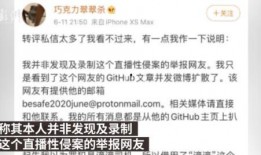 河南频道爆料新闻事件视频,惊曝重大新闻事件，真相令人震惊！