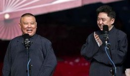 郭德纲爆料于谦家人视频,揭秘相声界背后的故事