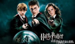 哈利波特最新爆料十二月