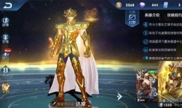 王者圣斗士官方最新爆料,新篇章，神秘力量觉醒，命运之战即将开启！