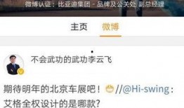 瑞辉高管爆料事件视频,揭秘企业内部真相