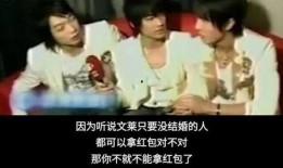 爆料搞笑丑男视频下载