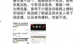 卓伟爆料张艺昕视频是真的吗,张艺昕视频真实性揭秘