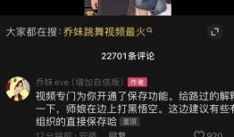 新主播爆料视频,幕后真相大曝光！