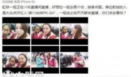 热点爆料小吴姐视频下载,热点爆料背后的操作揭秘