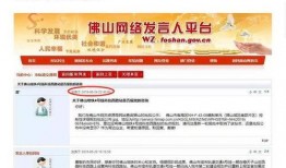 三水新闻爆料电话号码,揭秘市民爆料新途径