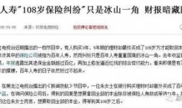 黑龙江新闻爆料,揭秘当地热点事件背后的真相