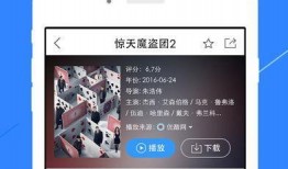 青州网红爆料视频播放下载,播放下载量惊人！