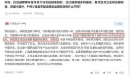 西安比亚迪员工最新爆料,揭秘西安工厂内部真相