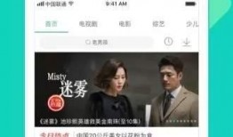 重庆病人爆料视频大全下载,揭秘疫情下的真实故事