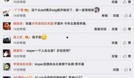 高尚直播间爆料视频,揭秘幕后真相