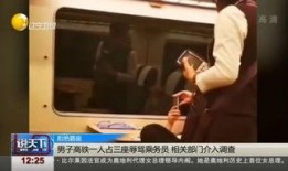 男人在线观看,揭秘数字时代的观影潮流