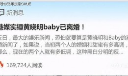 最近热度爆料新闻,真相与舆论的碰撞