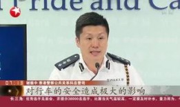 最新港八卦爆料新闻视频,最新爆料视频内容大起底
