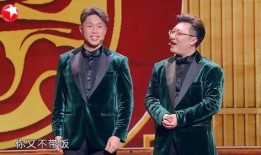 德云社爆料私下糗事视频,独家糗事视频曝光，笑料百出引热议