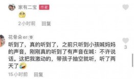 中牟八卦圈爆料案件最新,神秘案件真相渐浮水面