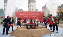 师大附中爆料新闻,揭秘校园风云事件背后的真相