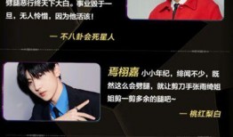 吃瓜娱乐分享号,吃瓜娱乐分享号带你探秘明星生活