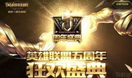 联合寻访五周年爆料视频,回顾历程，展望未来