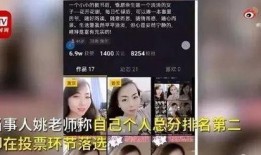 智华徒弟爆料视频大全