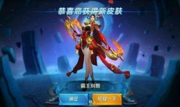 王者新女皮肤爆料最新版,神秘爆料引期待！