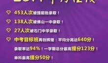 广东今日爆料官方,揭秘热点事件，追踪社会动态！”