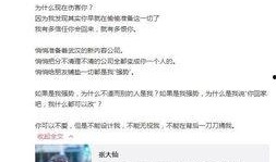 佳乐女朋友爆料视频,揭秘背后惊人真相