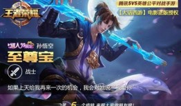 猴子至尊宝爆料了吗视频,猴子爆料视频内容大起底