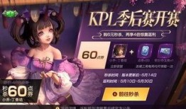 王者最新爆料的主播,揭秘幕后故事与独家爆料