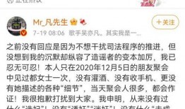 娱乐圈大瓜爆料聊天记录,揭秘明星背后的秘密与争议