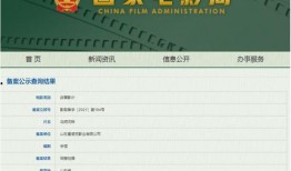 清远三防最新爆料公告公示,揭秘公告公示背后的关键信息