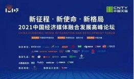 江苏新闻爆料媒体名单,多渠道揭露社会热点