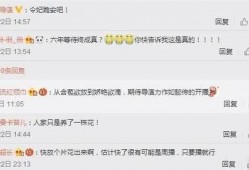 feff最新爆料,揭秘娱乐圈惊天秘密